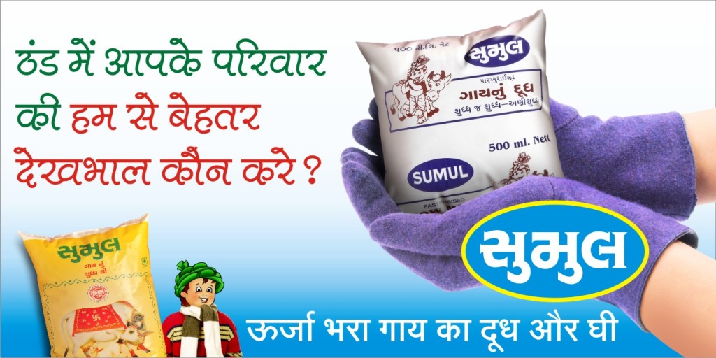 Cow milk in winter - 14 - final